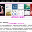 彩吧图库第一版